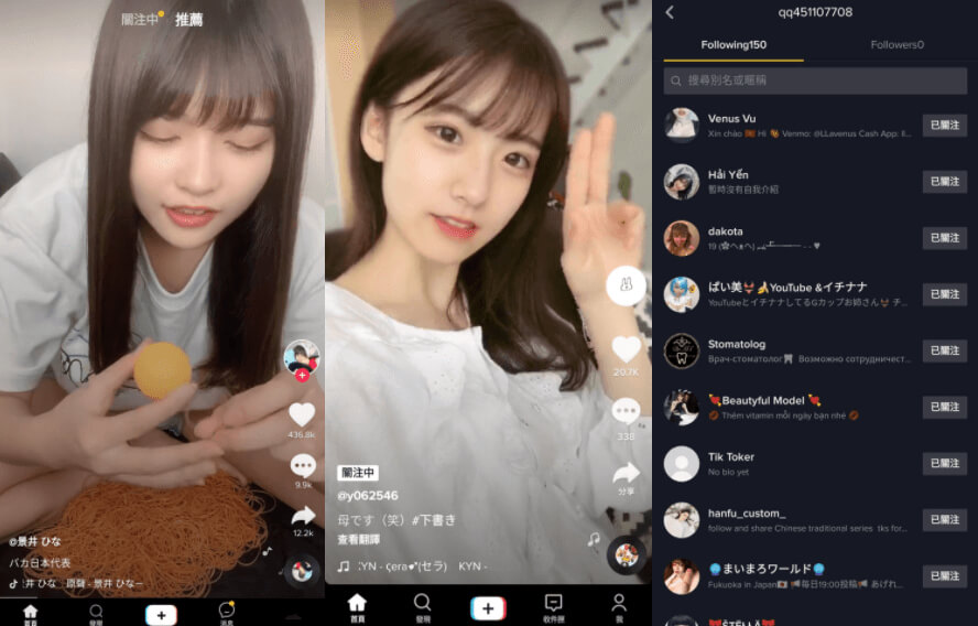 TikTok去广告解除封锁版(抖音海外版)v26.4.3-无痕哥 TikTok去广告解除封锁版(抖音海外版)v26.4.3